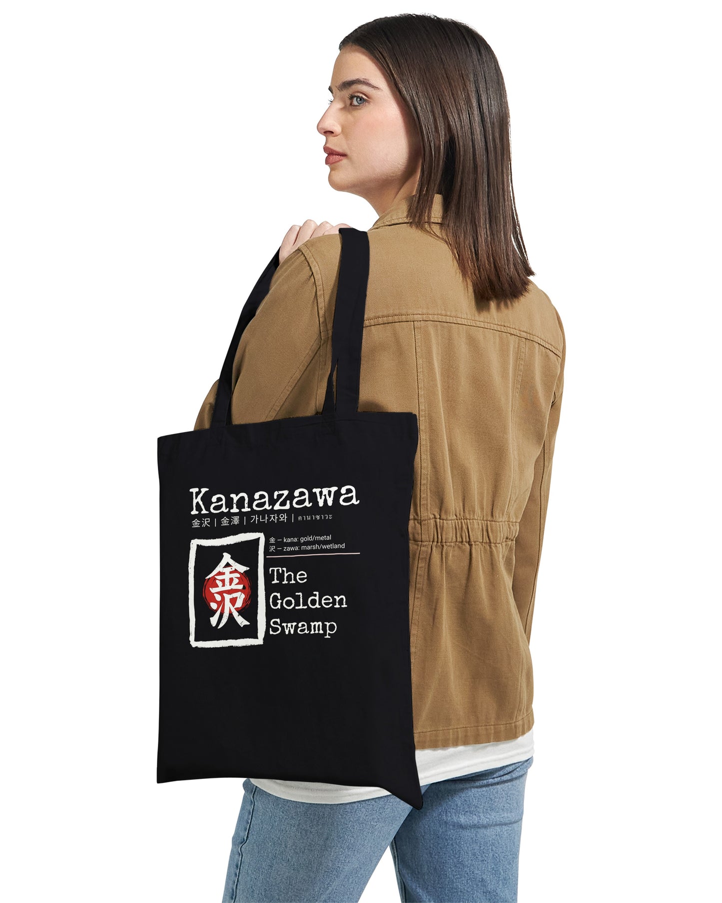 Tote Bag Kanazawa "The Golden Swamp" – Borsa in Tela Giappone con Kanji, Design Minimalista, Regalo Amanti Cultura Orientale e Viaggi