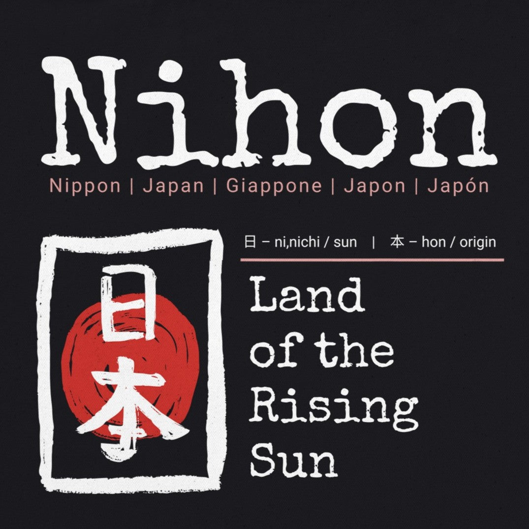Tote Bag Nihon "Land of the Rising Sun" – Borsa in Tela Giappone con Kanji, Design Minimalista, Regalo Amanti Cultura Orientale e Viaggi