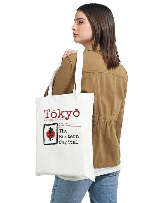 Tokyo Japan Tote Bag with Kanji (東京) and Meaning - Cotton Shopping Bag