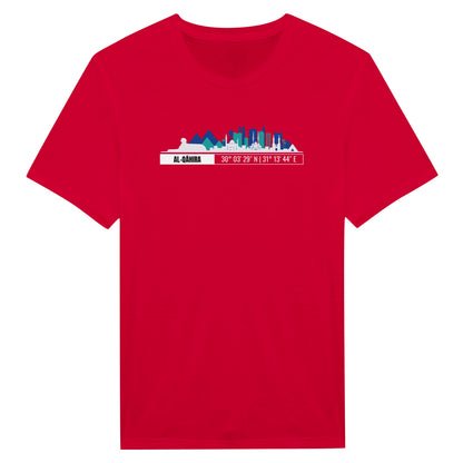 T-Shirt Il Cairo con Skyline e Coordinate – Minimal City Tee, Egypt Travel Gift