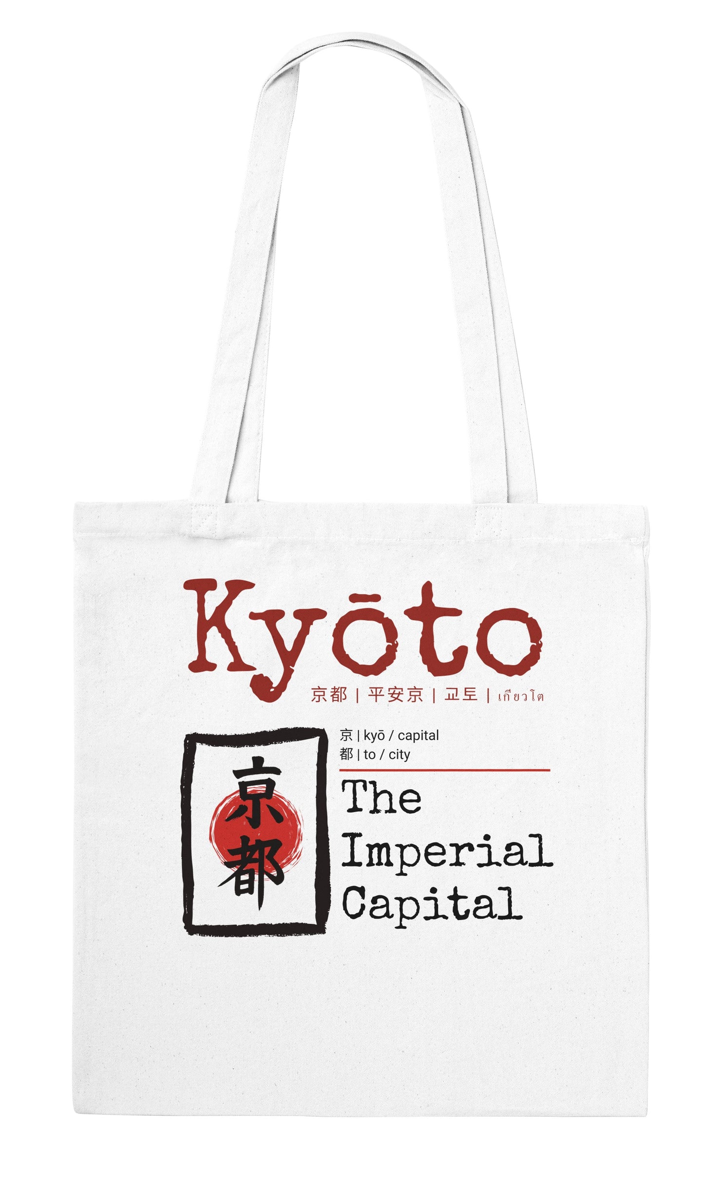 Tote Bag Kyoto "The Imperial Capital" – Borsa in Tela Giappone con Kanji, Design Minimalista, Regalo Amanti Cultura Orientale e Viaggi