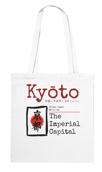 Tote Bag Kyoto "The Imperial Capital" – Borsa in Tela Giappone con Kanji, Design Minimalista, Regalo Amanti Cultura Orientale e Viaggi