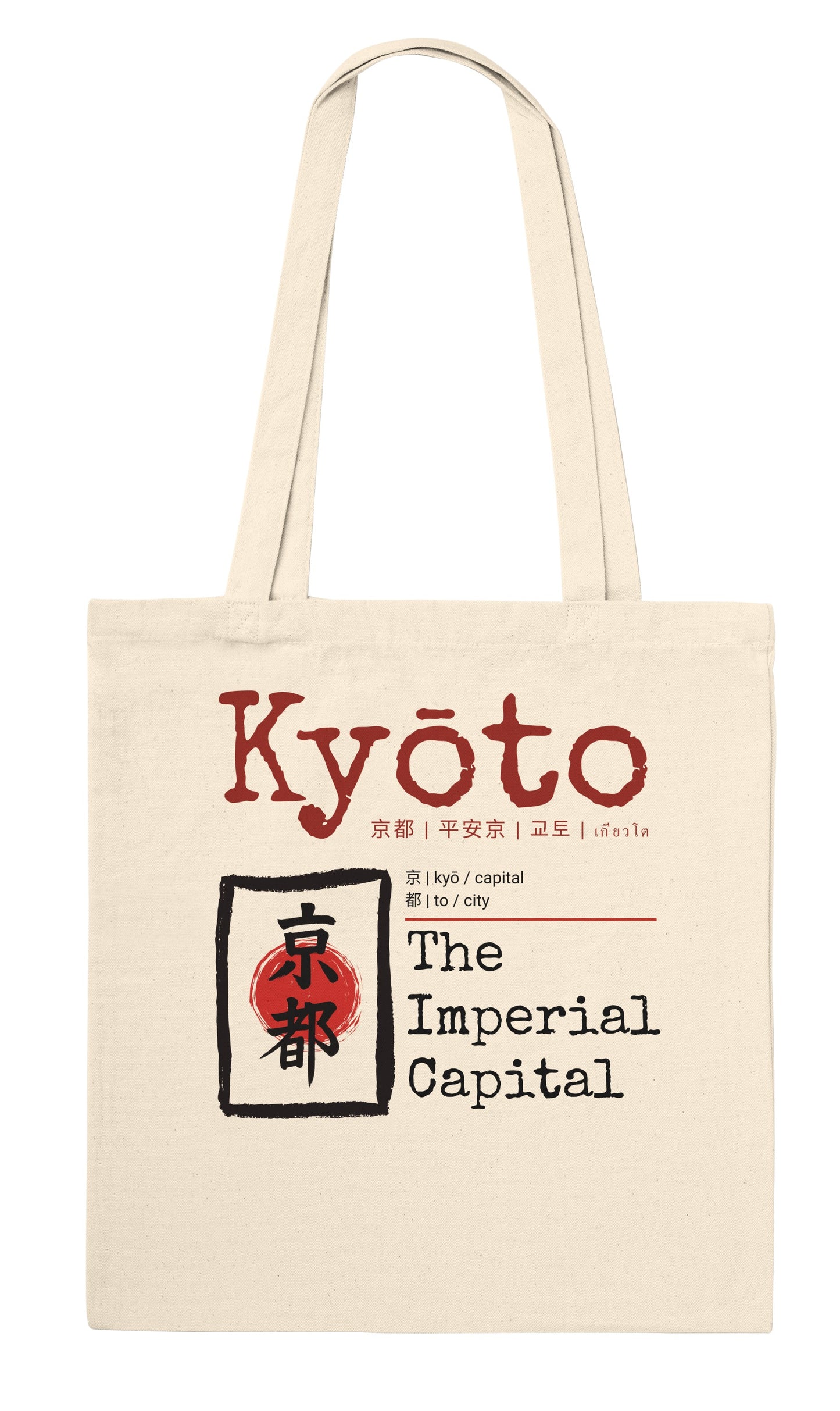 Tote Bag Kyoto "The Imperial Capital" – Borsa in Tela Giappone con Kanji, Design Minimalista, Regalo Amanti Cultura Orientale e Viaggi