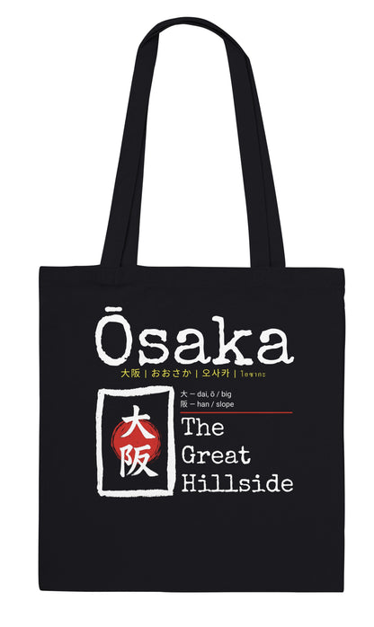 Tote Bag Osaka "TheGreat Hillside" – Borsa in Tela Giappone con Kanji, Design Minimalista, Regalo Amanti Cultura Orientale e Viaggi
