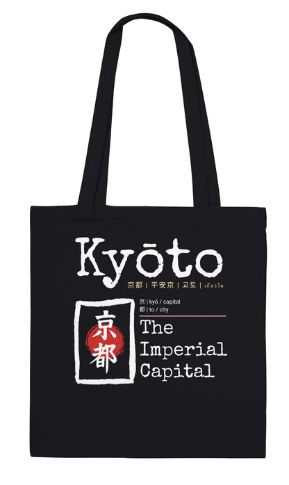 Tote Bag Kyoto "The Imperial Capital" – Borsa in Tela Giappone con Kanji, Design Minimalista, Regalo Amanti Cultura Orientale e Viaggi