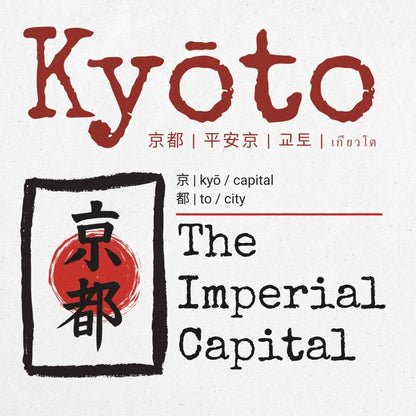 Tote Bag Kyoto "The Imperial Capital" – Borsa in Tela Giappone con Kanji, Design Minimalista, Regalo Amanti Cultura Orientale e Viaggi