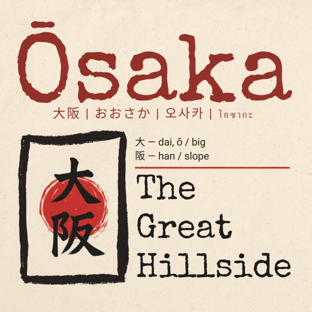 Tote Bag Osaka "TheGreat Hillside" – Borsa in Tela Giappone con Kanji, Design Minimalista, Regalo Amanti Cultura Orientale e Viaggi