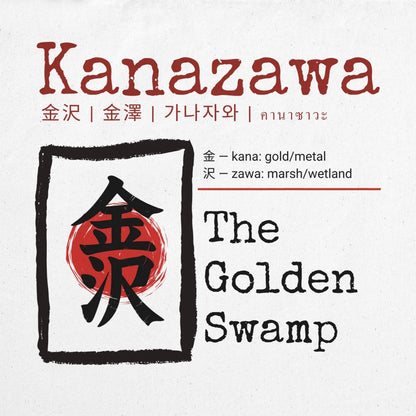 Tote Bag Kanazawa "The Golden Swamp" – Borsa in Tela Giappone con Kanji, Design Minimalista, Regalo Amanti Cultura Orientale e Viaggi