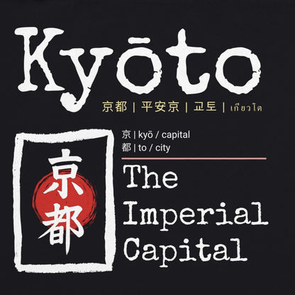 Tote Bag Kyoto "The Imperial Capital" – Borsa in Tela Giappone con Kanji, Design Minimalista, Regalo Amanti Cultura Orientale e Viaggi