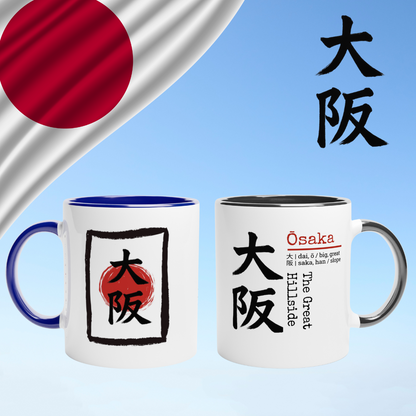 Osaka / The Great Hillside - Tazza Giappone in Ceramica con Kanji e Significato