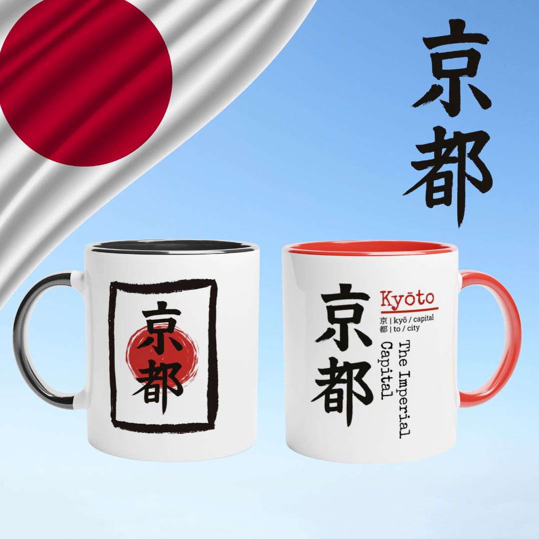 Kyoto / The Imperial Capital - Tazza Giapponese Kanji - Mug in Ceramica