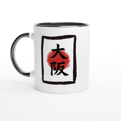 Osaka / The Great Hillside - Tazza Giappone in Ceramica con Kanji e Significato