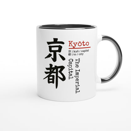 Kyoto / The Imperial Capital - Tazza Giapponese Kanji - Mug in Ceramica