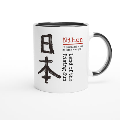 Nihon Kanji Mug – "Land of the Rising Sun” Japanese Ceramic Mug (11oz)
