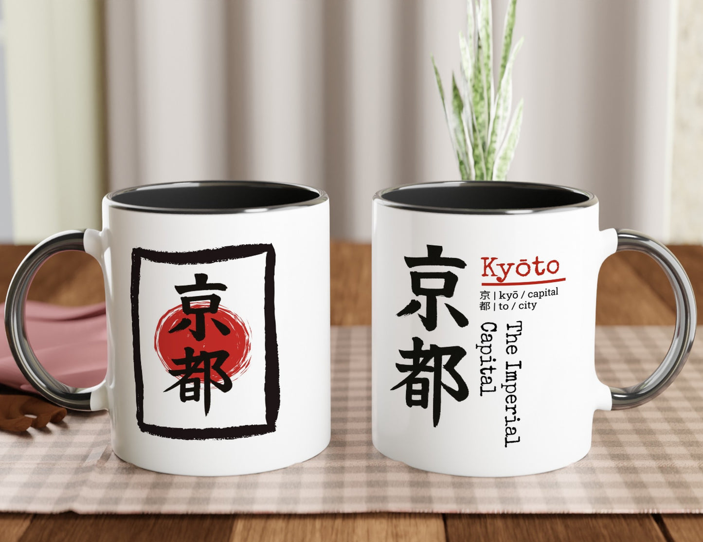 Kyoto / The Imperial Capital - Tazza Giapponese Kanji - Mug in Ceramica