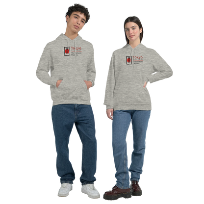Tokyo Hoodie with Kanji  – The Eastern Capital