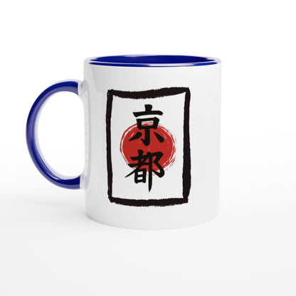 Kyoto / The Imperial Capital - Tazza Giapponese Kanji - Mug in Ceramica