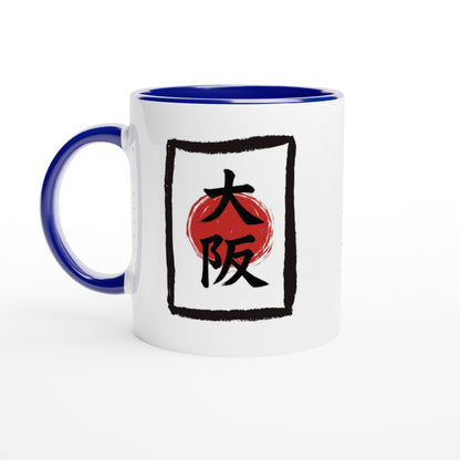 Osaka / The Great Hillside - Tazza Giappone in Ceramica con Kanji e Significato