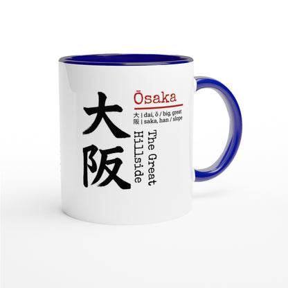 Osaka / The Great Hillside - Tazza Giappone in Ceramica con Kanji e Significato