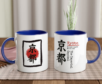 Kyoto / The Imperial Capital - Tazza Giapponese Kanji - Mug in Ceramica