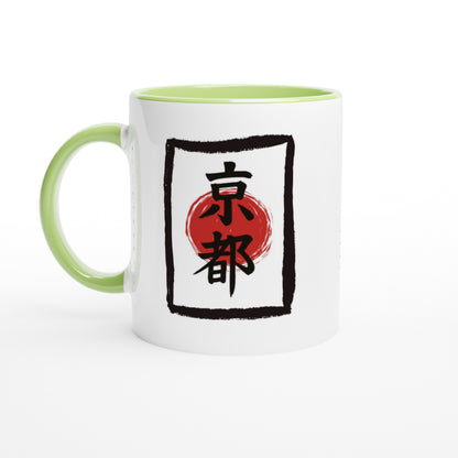 Kyoto / The Imperial Capital - Tazza Giapponese Kanji - Mug in Ceramica