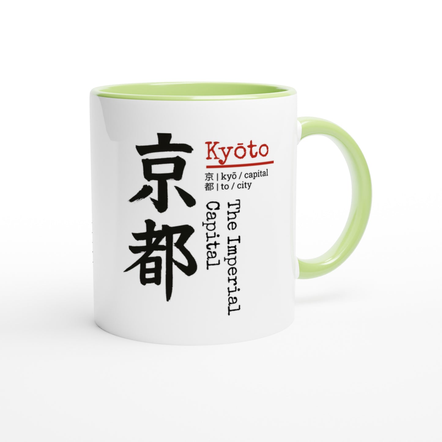 Kyoto / The Imperial Capital - Tazza Giapponese Kanji - Mug in Ceramica
