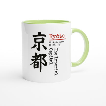 Kyoto / The Imperial Capital - Tazza Giapponese Kanji - Mug in Ceramica
