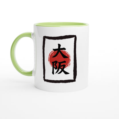 Osaka / The Great Hillside - Tazza Giappone in Ceramica con Kanji e Significato