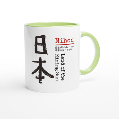 Nihon Kanji Mug – "Land of the Rising Sun” Japanese Ceramic Mug (11oz)