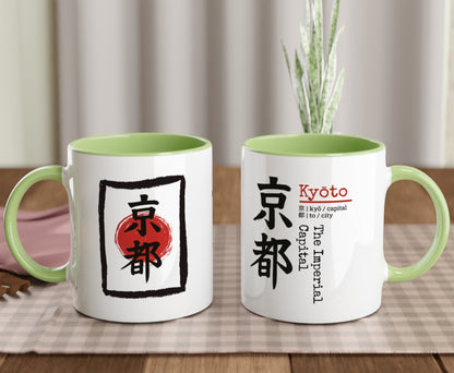 Kyoto / The Imperial Capital - Tazza Giapponese Kanji - Mug in Ceramica