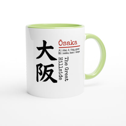 Osaka / The Great Hillside - Tazza Giappone in Ceramica con Kanji e Significato