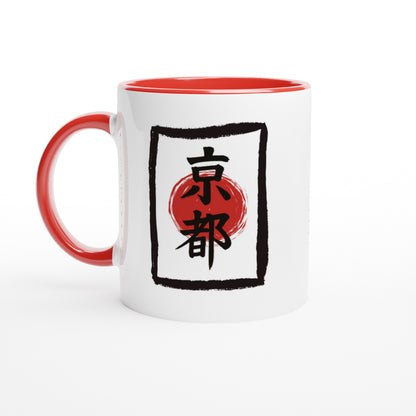 Kyoto / The Imperial Capital - Tazza Giapponese Kanji - Mug in Ceramica