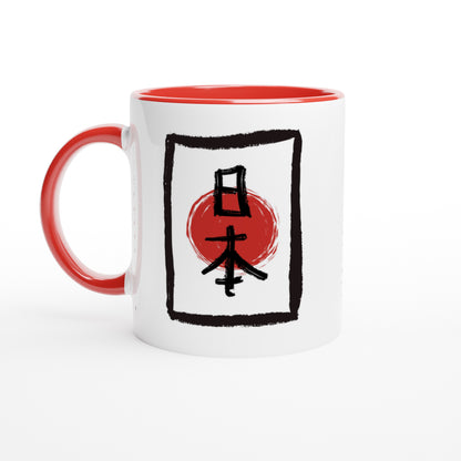 Nihon Kanji Mug – "Land of the Rising Sun” Japanese Ceramic Mug (11oz)