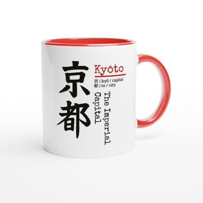 Kyoto / The Imperial Capital - Tazza Giapponese Kanji - Mug in Ceramica