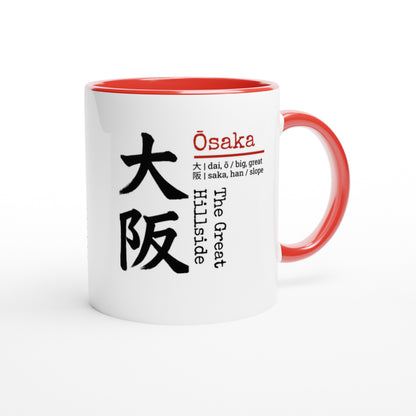 Osaka / The Great Hillside - Tazza Giappone in Ceramica con Kanji e Significato
