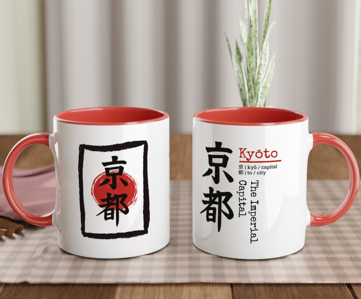 Kyoto / The Imperial Capital - Tazza Giapponese Kanji - Mug in Ceramica