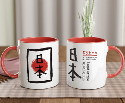 Nihon Kanji Mug – "Land of the Rising Sun” Japanese Ceramic Mug (11oz)