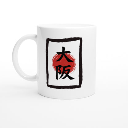 Osaka / The Great Hillside - Tazza Giappone in Ceramica con Kanji e Significato