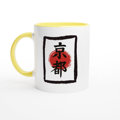Kyoto / The Imperial Capital - Tazza Giapponese Kanji - Mug in Ceramica