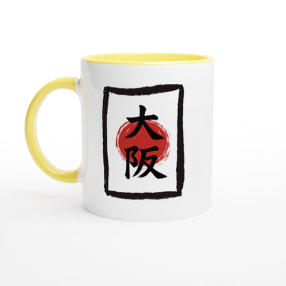 Osaka / The Great Hillside - Tazza Giappone in Ceramica con Kanji e Significato