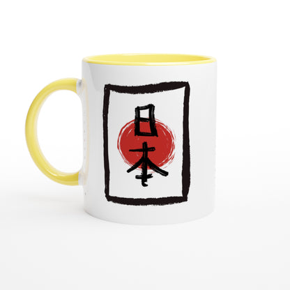 Nihon Kanji Mug – "Land of the Rising Sun” Japanese Ceramic Mug (11oz)