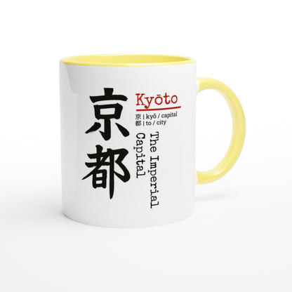 Kyoto / The Imperial Capital - Tazza Giapponese Kanji - Mug in Ceramica