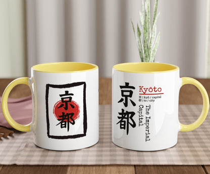 Kyoto / The Imperial Capital - Tazza Giapponese Kanji - Mug in Ceramica