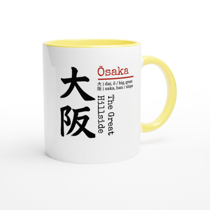 Osaka / The Great Hillside - Tazza Giappone in Ceramica con Kanji e Significato